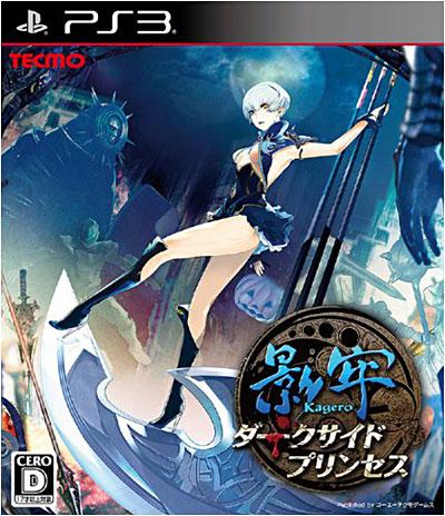 Deception IV Blood Ties PS3 État correct - Koch Media reconditionné disponible sur Fnac