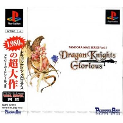 Dragon Knights Glorious (Pandora Max Series Vol.1) [IMPORT JAPONAIS] État correct -  reconditionné disponible sur Fnac