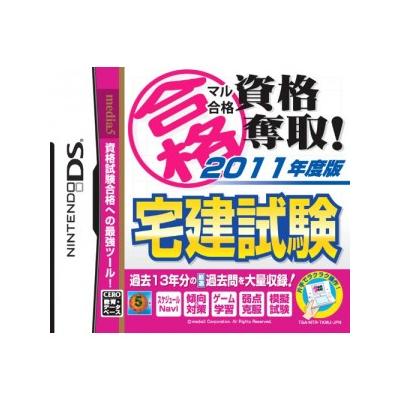 Acheter Tobidase! Kagaku-kun Chikyuu Daitanken! Nazo no Chinkai Seibutsu ni Idome! - IMPORT JAPONAIS État correct - 18,99 € Tobidase! Kagaku-kun Chikyuu Daitanken! Nazo no Chinkai Seibutsu ni Idome! - IMPORT JAPONAIS État correct - reconditionné disponible sur Fnac