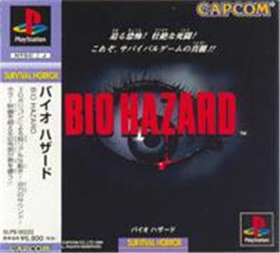 BioHazard - IMPORT JAPONAIS  -  reconditionné disponible sur Fnac
