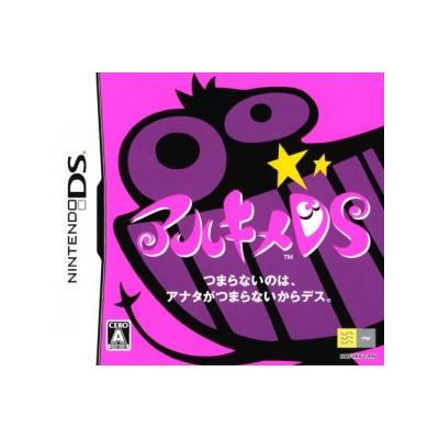 Acheter Archime DS - IMPORT JAPONAIS État correct - 21,99 € Archime DS - IMPORT JAPONAIS État correct - reconditionné disponible sur Fnac