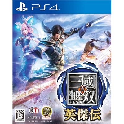 Shin Sangoku Musou Eiketsuden Pour Playstation 4 État correct -  reconditionné disponible sur Fnac