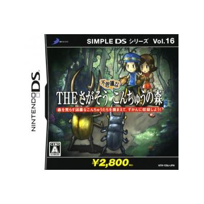 Acheter Simple DS Series Vol. 16: The Sagasou: Fushigi na Konchuu no Mori - IMPORT JAPONAIS État correct - 29,99 € Simple DS Series Vol. 16: The Sagasou: Fushigi na Konchuu no Mori - IMPORT JAPONAIS État correct - reconditionné disponible sur Fnac