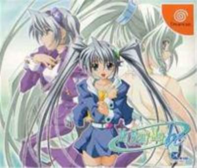 My Merry Maybe - IMPORT JAPONAIS État correct -  reconditionné disponible sur Fnac