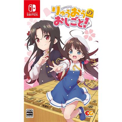 The Ryuo’s Work Is Never Done! Pour Nintendo Switch État correct -  reconditionné disponible sur Fnac