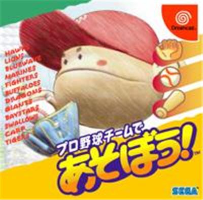 Pro Yakyuu Team de Asobou! - IMPORT JAPONAIS État correct -  reconditionné disponible sur Fnac