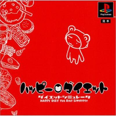 Happy Diet: The Diet Simulator [IMPORT JAPONAIS] État correct -  reconditionné disponible sur Fnac
