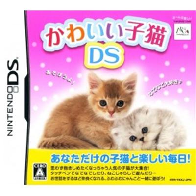 Kawaii Koneko DS [IMPORT JAPONAIS] État correct -  reconditionné disponible sur Fnac