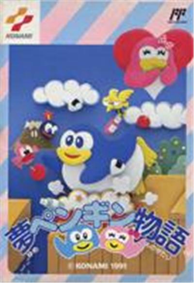 Acheter Yume Penguin Monogatari - IMPORT JAPONAIS État correct - 42,99 € Yume Penguin Monogatari - IMPORT JAPONAIS État correct - reconditionné disponible sur Fnac