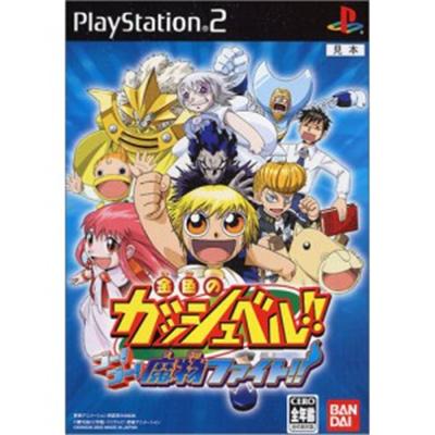 Konjiki no Gashbell: Go! Go! Mamono Fight!! [IMPORT JAPONAIS] État correct -  reconditionné disponible sur Fnac