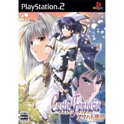 Castle Fantasia: Arihato Senki [IMPORT JAPONAIS] État correct -  reconditionné disponible sur Fnac