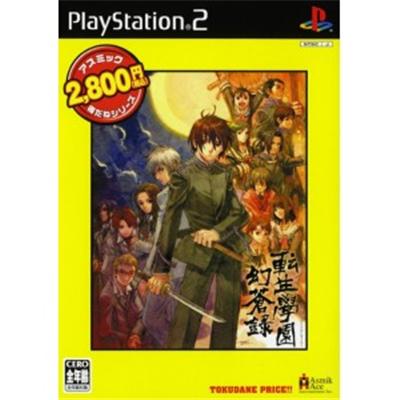 Tenshou Gakuen Kensousoku (Tokudame Price) [IMPORT JAPONAIS] État correct -  reconditionné disponible sur Fnac