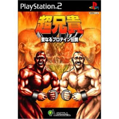 Choaniki: Sei Naru Protein Densetsu [IMPORT JAPONAIS] État correct -  reconditionné disponible sur Fnac