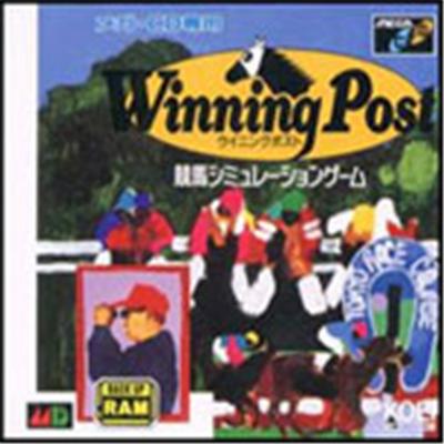 Winning Post - IMPORT JAPONAIS État correct -  reconditionné disponible sur Fnac