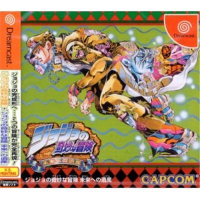 JoJo's Bizarre Adventure [IMPORT JAPONAIS] État correct -  reconditionné disponible sur Fnac