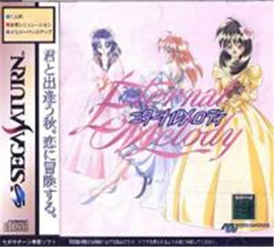 Acheter Eternal Melody - IMPORT JAPONAIS État correct - 18,66 € Eternal Melody - IMPORT JAPONAIS État correct - reconditionné disponible sur Fnac