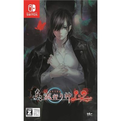 Acheter Shin Hayarigami 1 And 2 Pour Nintendo Switch État correct - 50,99 € Shin Hayarigami 1 And 2 Pour Nintendo Switch État correct - reconditionné disponible sur Fnac