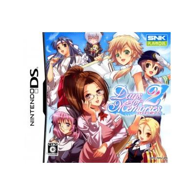 Days of Memories 2 - IMPORT JAPONAIS État correct -  reconditionné disponible sur Fnac