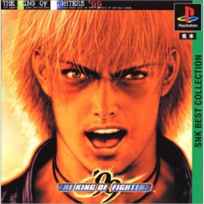 The King of Fighters '99 (SNK Best) [IMPORT JAPONAIS] État correct -  reconditionné disponible sur Fnac