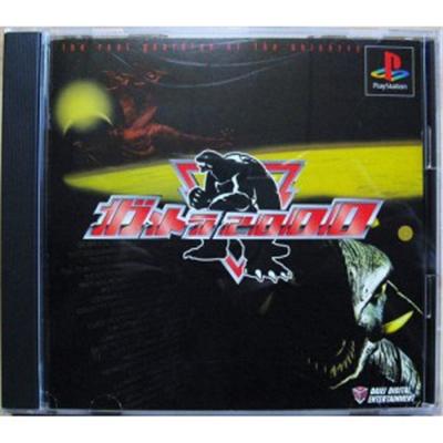 Gamera 2000 [IMPORT JAPONAIS] État correct -  reconditionné disponible sur Fnac