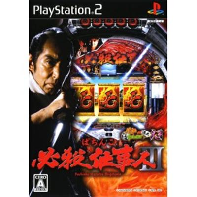 Pachitte Chonmage Tatsujin 13: Pachinko Hissatsu Shigotojin III [IMPORT JAPONAIS] État correct -  reconditionné disponible sur Fnac