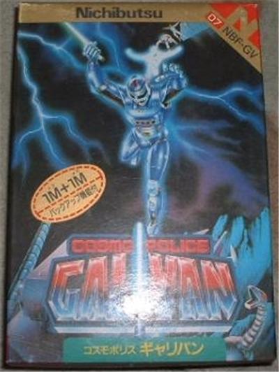 Cosmo Police: Galivan - IMPORT JAPONAIS État correct -  reconditionné disponible sur Fnac