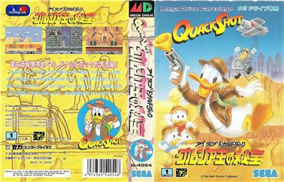 I Love Donald Duck: Georgia Ou no Hihou (Quackshot) - IMPORT JAPONAIS État correct -  reconditionné disponible sur Fnac