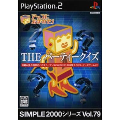 Simple 2000 Series Vol. 79: The Party Quiz: Akko ni Omakase [IMPORT JAPONAIS] État correct -  reconditionné disponible sur Fnac