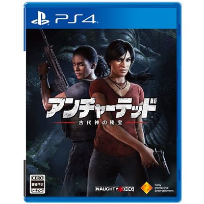 Uncharted: Kodai Kami No Hihou Pour Playstation 4 État correct -  reconditionné disponible sur Fnac