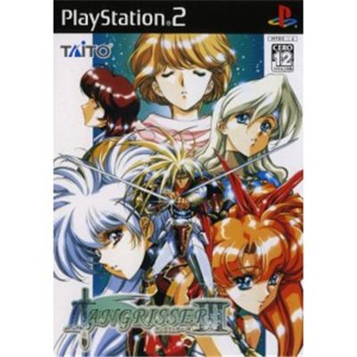 Langrisser III [IMPORT JAPONAIS] État correct -  reconditionné disponible sur Fnac