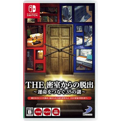 Acheter The Misshitsukara No Dasshutsu: Unmei O Tsunagu 35 No Nazo Pour Nintendo Switch État correct - 32,31 € The Misshitsukara No Dasshutsu: Unmei O Tsunagu 35 No Nazo Pour Nintendo Switch État correct - reconditionné disponible sur Fnac