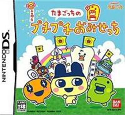 Acheter Tamagotchi no PuchiPuchi Omisecchi État correct - 29,99 € Tamagotchi no PuchiPuchi Omisecchi État correct - reconditionné disponible sur Fnac