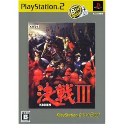 Kessen III (PlayStation 2 the Best Reprint) [IMPORT JAPONAIS] État correct -  reconditionné disponible sur Fnac