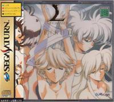 Acheter Langrisser Tribute - IMPORT JAPONAIS État correct - 177,99 € Langrisser Tribute - IMPORT JAPONAIS État correct - reconditionné disponible sur Fnac