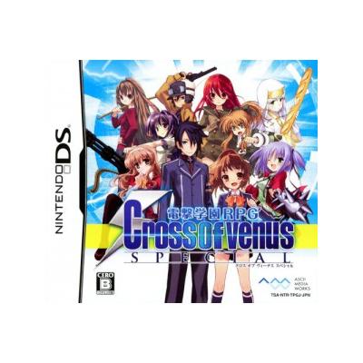 Acheter Dengeki Gakuen RPG: Cross of Venus Special - IMPORT JAPONAIS État correct - 44,99 € Dengeki Gakuen RPG: Cross of Venus Special - IMPORT JAPONAIS État correct - reconditionné disponible sur Fnac
