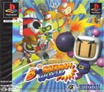Bomberman World - IMPORT JAPONAIS État correct -  reconditionné disponible sur Fnac
