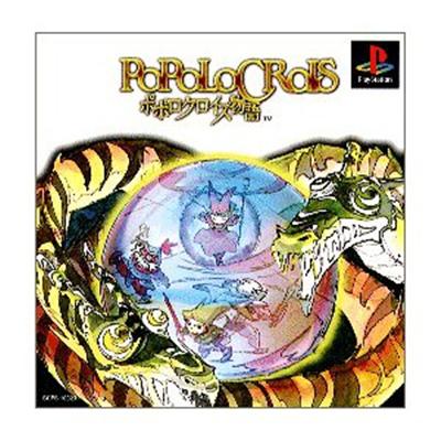 PoPoLoCrois Monogatari [IMPORT JAPONAIS] État correct -  reconditionné disponible sur Fnac
