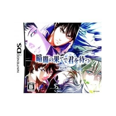 Kurayami no Hate de Kimi o Matsu [Limited Edition] - IMPORT JAPONAIS État correct -  reconditionné disponible sur Fnac