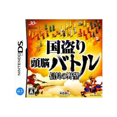 Kunitori Zunou Battle: Nobunaga no Yabou - IMPORT JAPONAIS État correct -  reconditionné disponible sur Fnac
