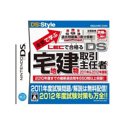 Acheter Honki de Manabu: LEC de Goukakuru: DS Real Estate Transaction Manager 2011 & 2012 Version - IMPORT JAPONAIS État correct - 31,99 € Honki de Manabu: LEC de Goukakuru: DS Real Estate Transaction Manager 2011 & 2012 Version - IMPORT JAPONAIS État correct - reconditionné disponible sur Fnac