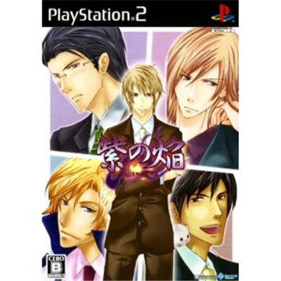 Murasaki no Honoo [IMPORT JAPONAIS] État correct -  reconditionné disponible sur Fnac