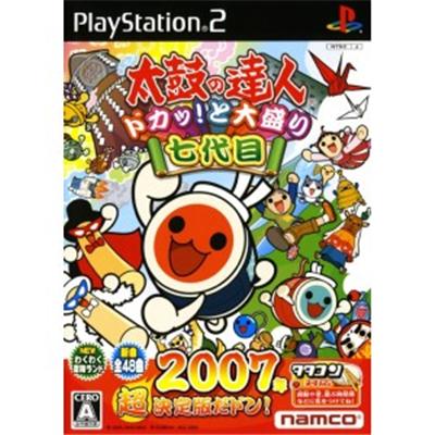 Taiko No Tatsujin bang tap! Toomori7daimei [IMPORT JAPONAIS] État correct -  reconditionné disponible sur Fnac