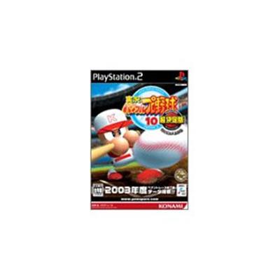 Jikkyou Powerful Pro Yakyuu 10 Chou Ketteiban: 2003 Memorial [IMPORT JAPONAIS] État correct -  reconditionné disponible sur Fnac