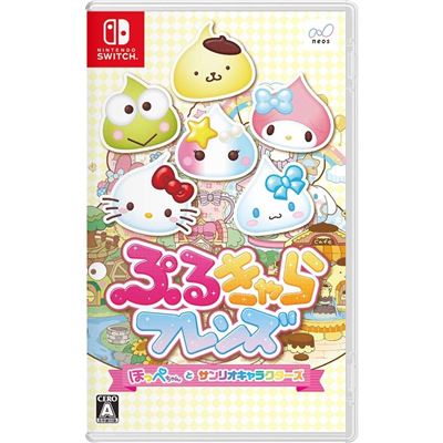 Puru-chara Friends: Hoppe-chan To Sanrio Characters Pour Nintendo Switch État correct -  reconditionné disponible sur Fnac