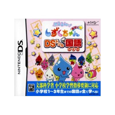 Pururun! Shizuku-Chan Aha-* DS Drill Kokugo - IMPORT JAPONAIS État correct -  reconditionné disponible sur Fnac