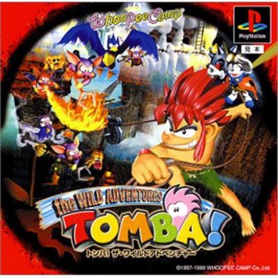 Ore! Tomba [IMPORT JAPONAIS] État correct -  reconditionné disponible sur Fnac