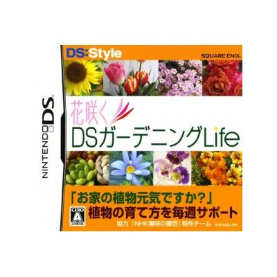 DS:Style Series: Hana Saku DS Gardening Life - IMPORT JAPONAIS État correct -  reconditionné disponible sur Fnac