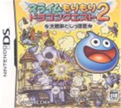 Slime MoriMori: Dragon Quest 2 - Daisensha to Shippo Dan État correct -  reconditionné disponible sur Fnac