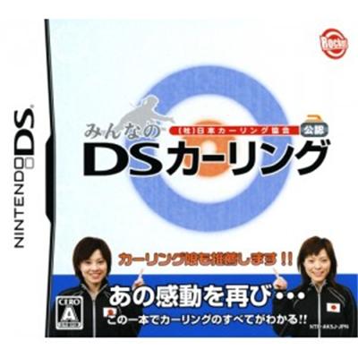 Minna no DS Curling [IMPORT JAPONAIS] État correct -  reconditionné disponible sur Fnac