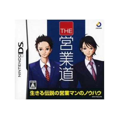 Acheter The Eigyoudou - IMPORT JAPONAIS État correct - 15,99 € The Eigyoudou - IMPORT JAPONAIS État correct - reconditionné disponible sur Fnac